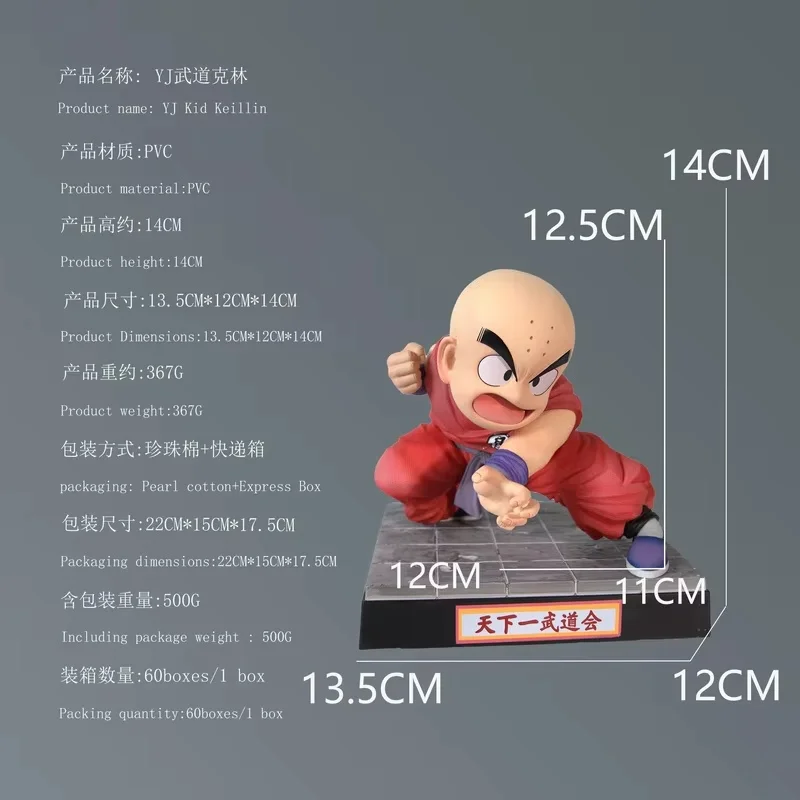 Anime Dragon Ball Krillin Goku Yj Action Figure Desktop Car Dashboard Ornament Collectible Model Toy Fans Customized Gift - view 6