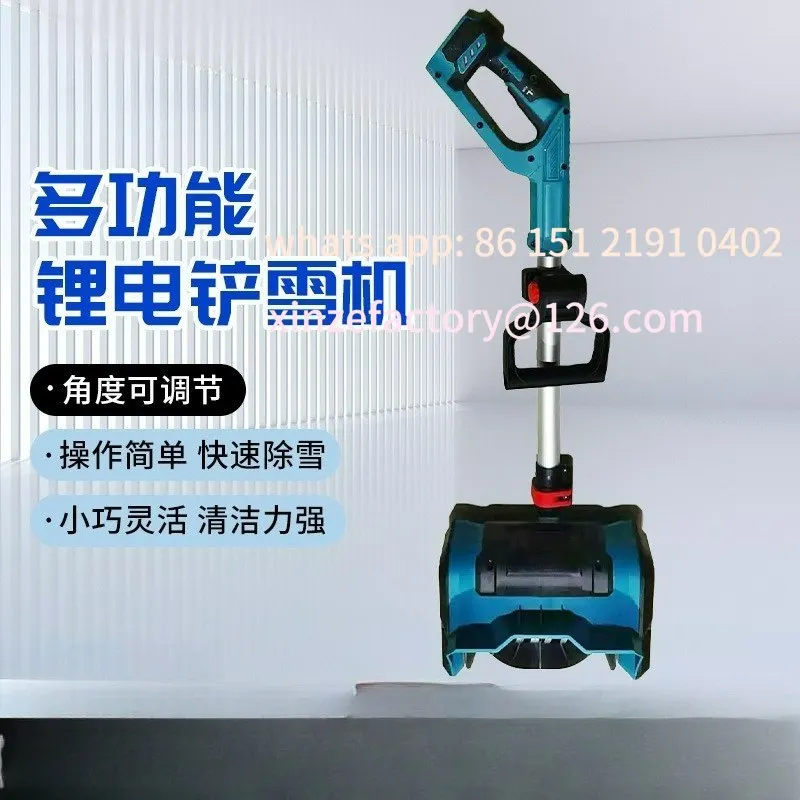 

Customizable winter 21v lithium battery brushless foldable snow plow road shovel snow plow