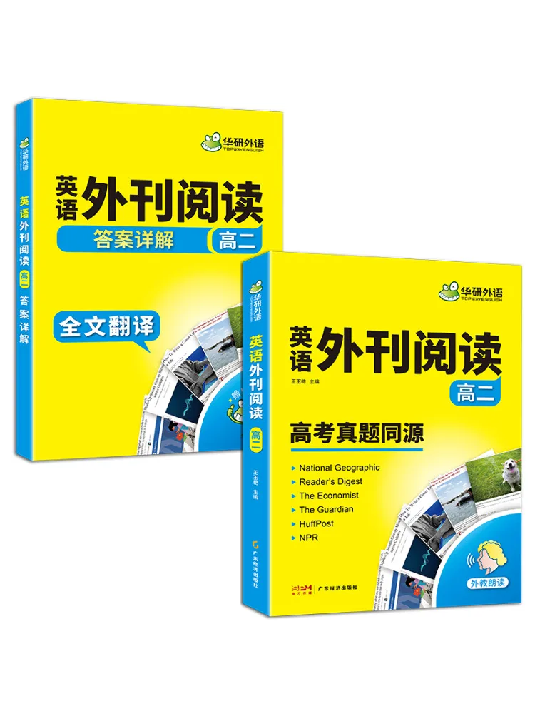 Book-Winshare English Foreign Language Magazine Reading Grade 2