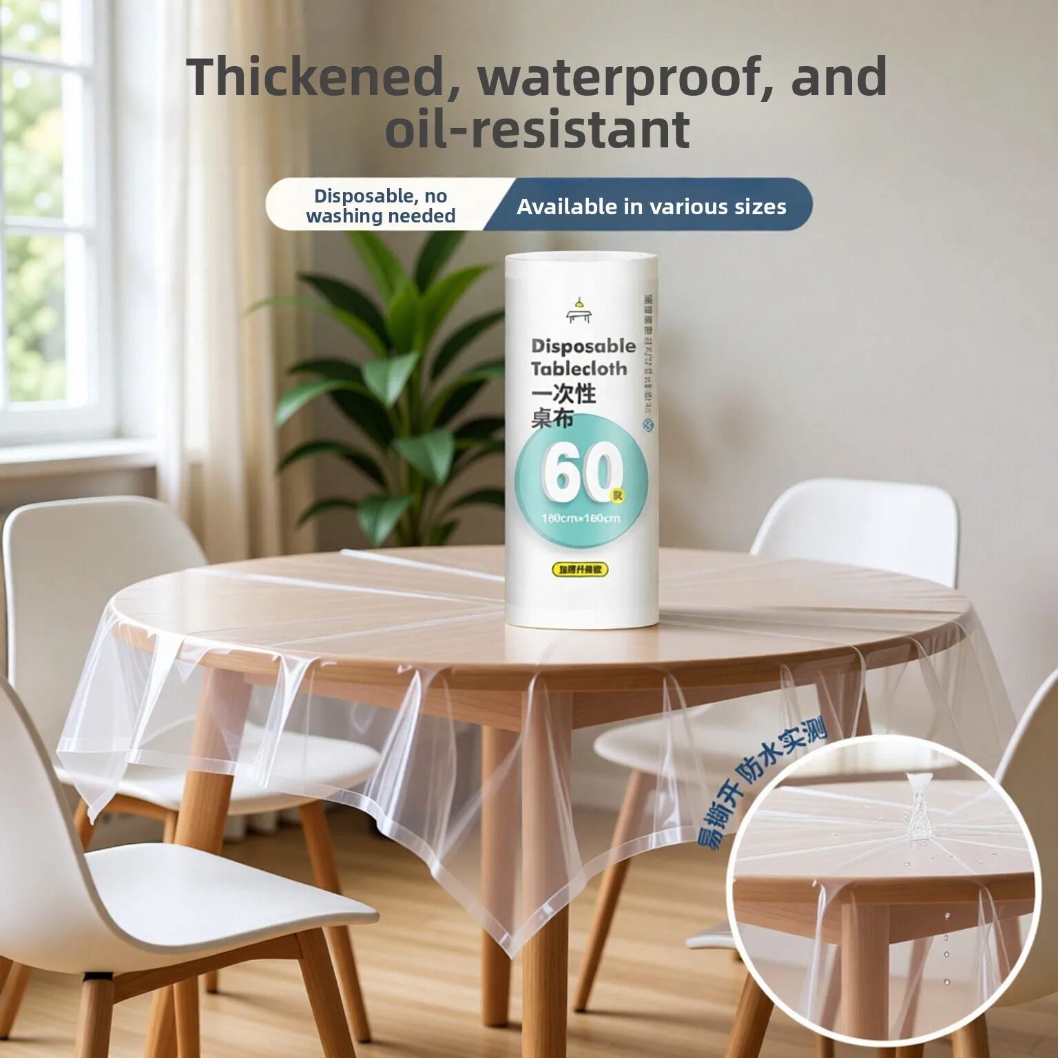 Disposable Plastic Tablecloth Thickened Waterproof Oil-resistant Rectangular round Tablecloth for Dining Waterproof Oil-proof...