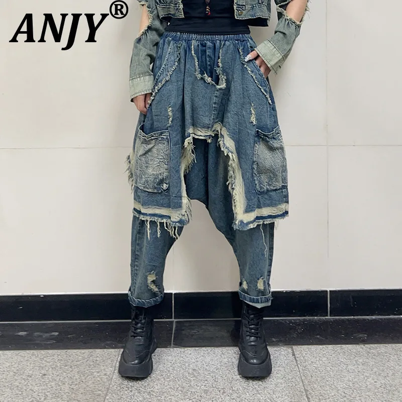 

ANJY Autumn New Women Streetwear Vintage Distressed Chic Tide Hip Hop Pants Elastic Waist Pocket Spliced Drop-crotch Jeans A7713