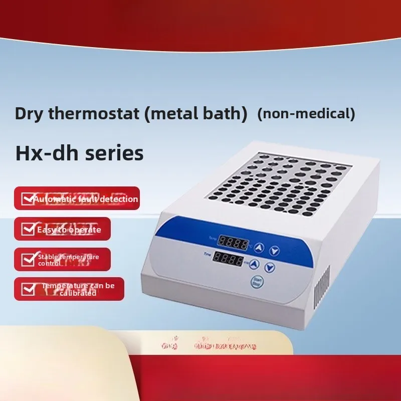 

HX-DH series dry thermostat (metal bath) (non-medical)