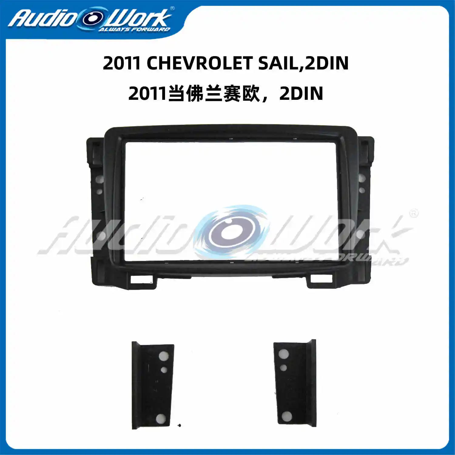 7 Inch For 2011 CHEVROLET SAIL Car Radio Stereo GPS MP5 Android Player 2 Din Fascias Panel DashBoard Frame Cover