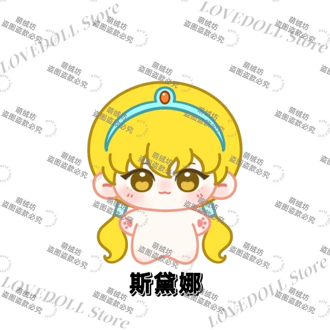 

Плюшевая игрушка-подвеска Нуну 10 см с принтом по мотивам аниме-сериалов и игр, хлопковая, мягкая, подарок на день рождения