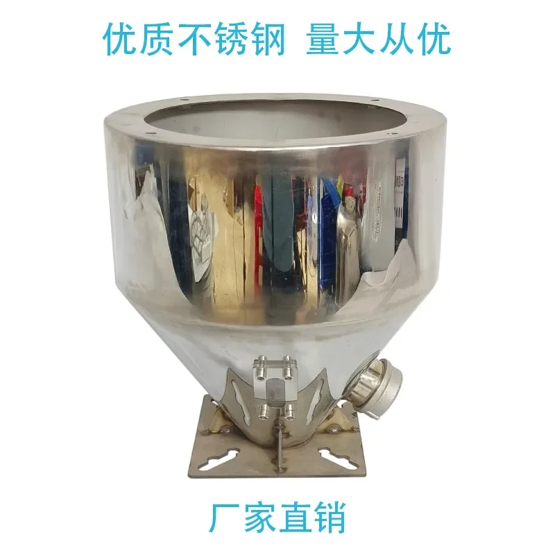 Injection Molding Machine Stainless Steel Hopper Vertical Injection Molding Machine Hopper Suction Machine Conversion Seat Squar