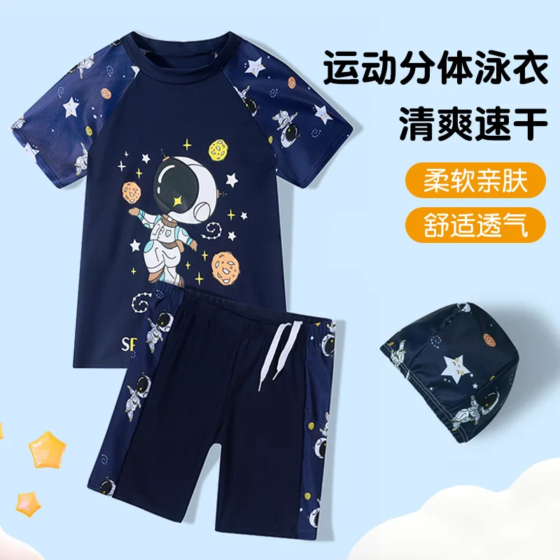 

Children's Swimsuit, Boys' and Boys' Astronaut Split Three Piece Set Polyester Quick Drying Sun Protection Swimming Training Set