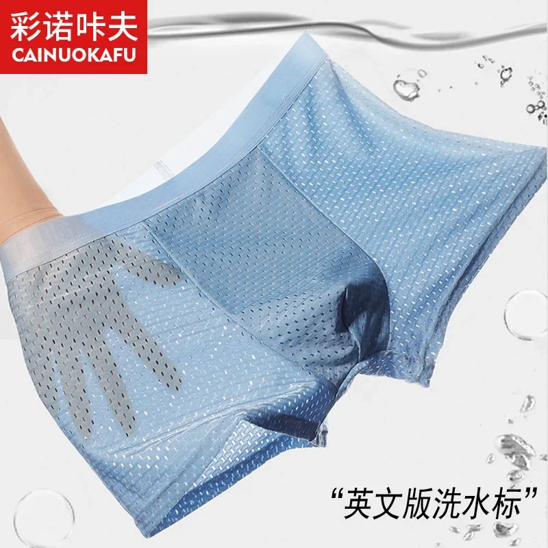 New mesh ice silk men’s underwear breathable graphene antibacterial mesh boxer shorts youth shorts