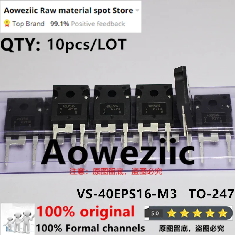 

Aoweziic 2022+ 100% New Imported Original VS-40EPS16-M3 VS-40EPS16 40EPS16 TO-247 Fast Recovery Diode 40A 1600V