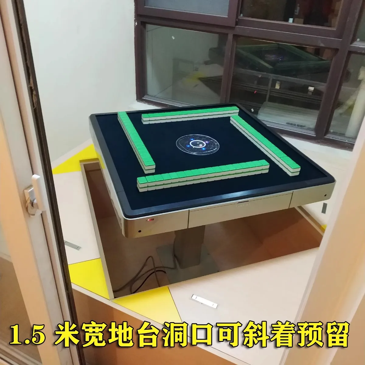 Tatami mahjong machine, fully automatic RV electric dining table, coffee table, lifting mahjong table