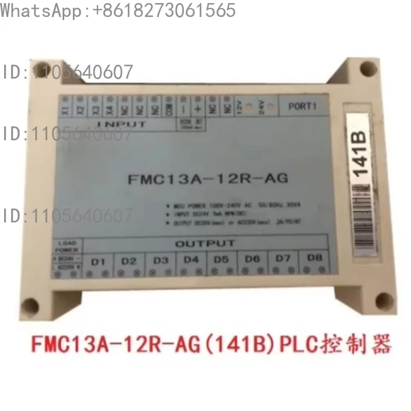 FMC13A-12R-AG (322A) Blow Molding Machine  Controller, Microcomputer Controller