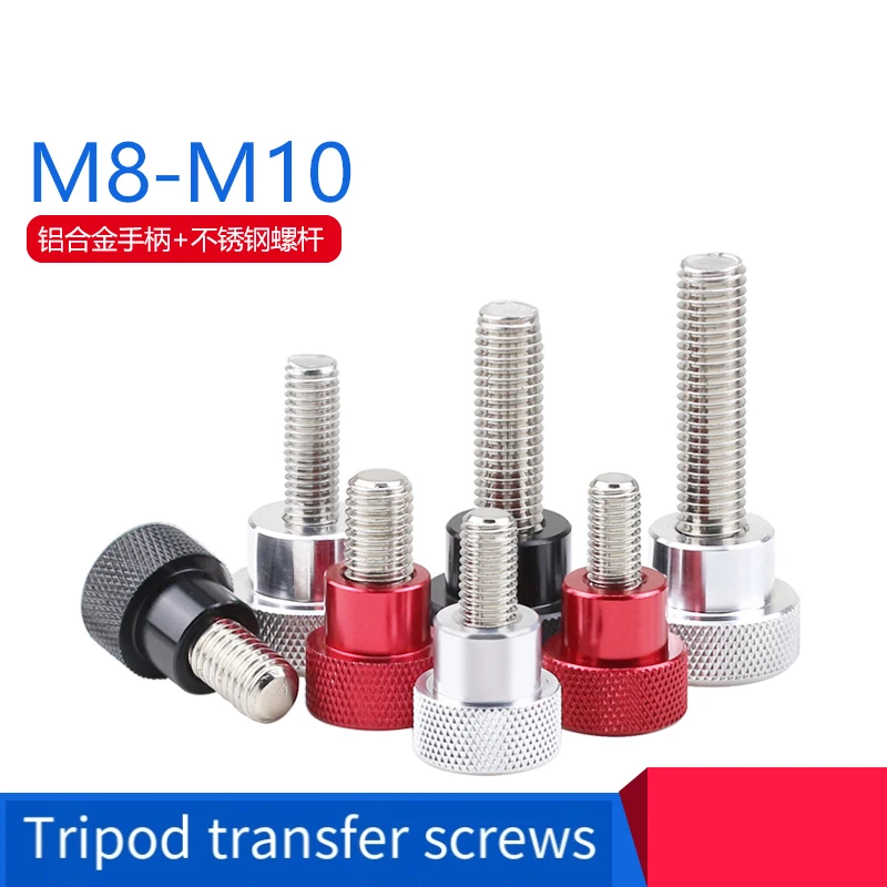 M8-M10 Red Stainless Steel Hand Screw With Aluminum Alloy Handle High Head Knurled Hand Tighten Thumb Screws Thread 1~8PCS