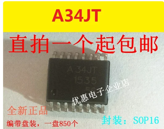 

10PCS New original ACPL-34JT SOP16 A34JT HCPL-34JT