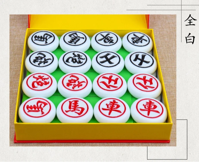 50mm Chinese Chess Set Black White Pieces Melamine Resin Jade Like Carved Thickened Smooth Crack Free Board Game Adults Beginner