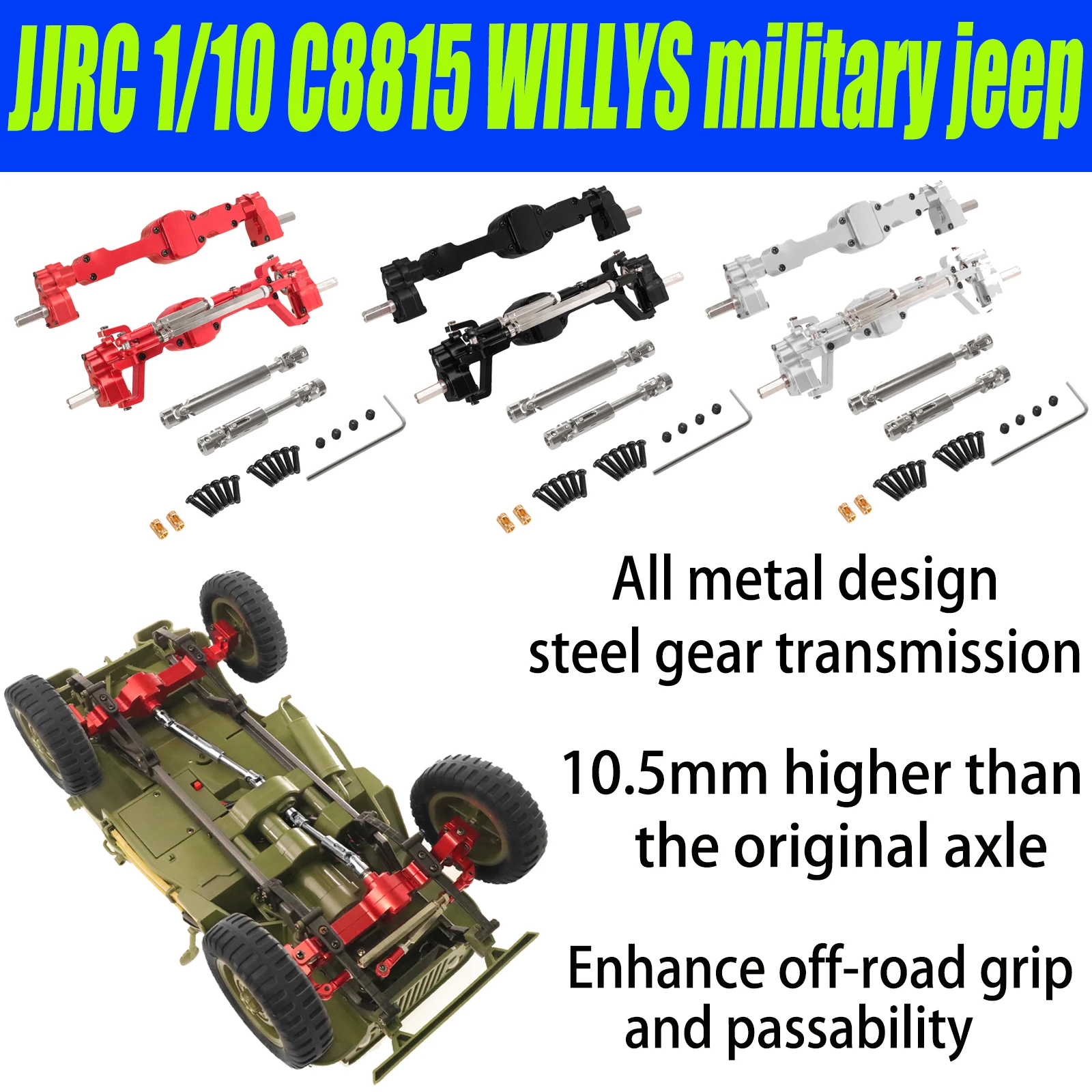 ل JJRC 1/10 C8815 Willys MB ريترو جيب ترقية الملحقات سبائك الألومنيوم باستخدام الحاسب الآلي بأكسيد كامل المعادن الجبهة الخلفية بوابة المحور مجموعة #2