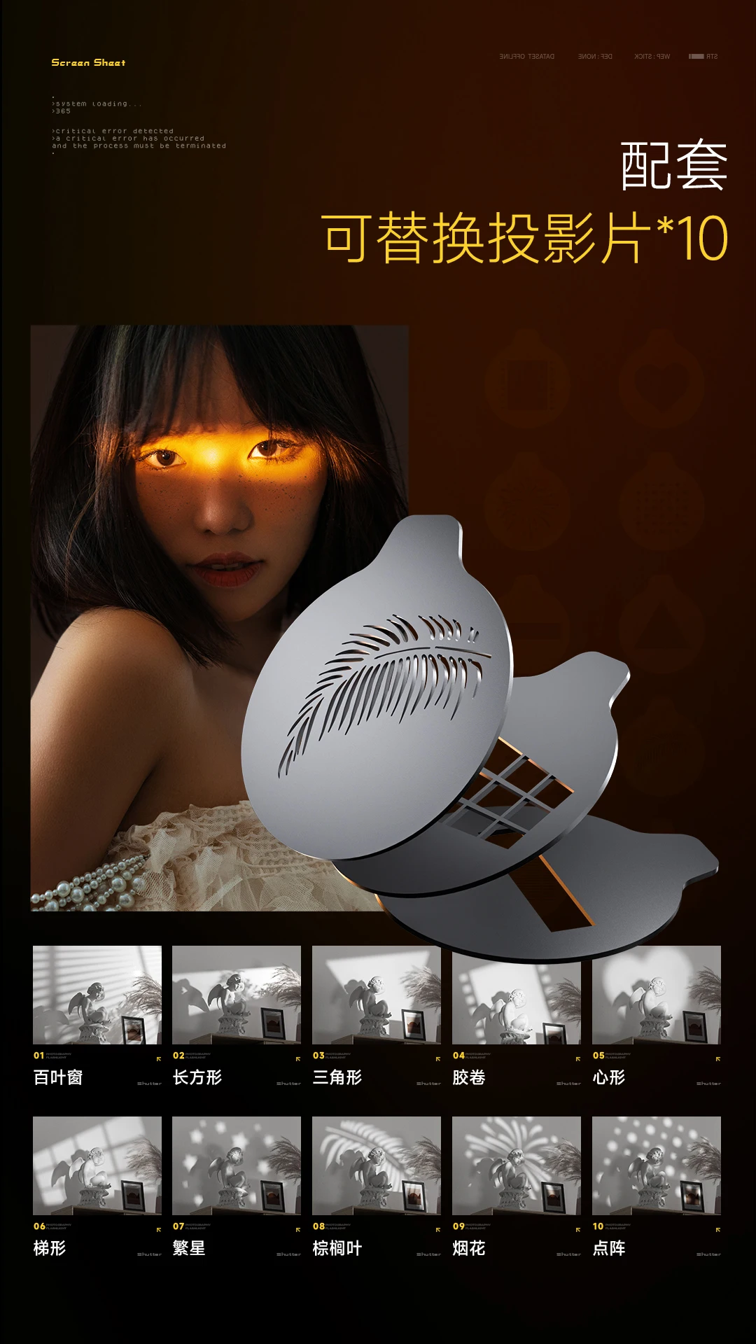 Sidande Photoolex Officiële Nieuwe Release Vier Kleuren Fotografie Zaklamp Set 10W