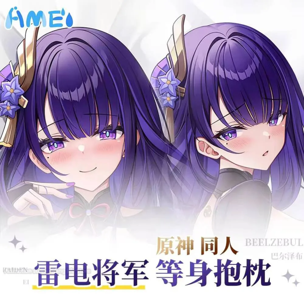 

. Аниме Dakimakura наволочка Genshin Impact Beelzebul двусторонний принт наволочки для тела в натуральную величину подарки