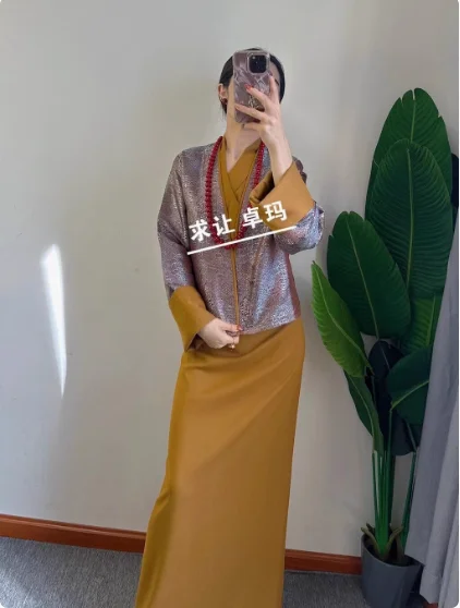 

Chinese Xizang Two-piece Women's Bola Dress Tibetan Clothes