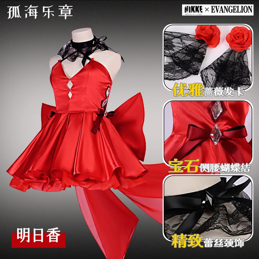 

Victory eva Asuka cos dress anime role play Asuka solitary sea music linkage nikke role dress