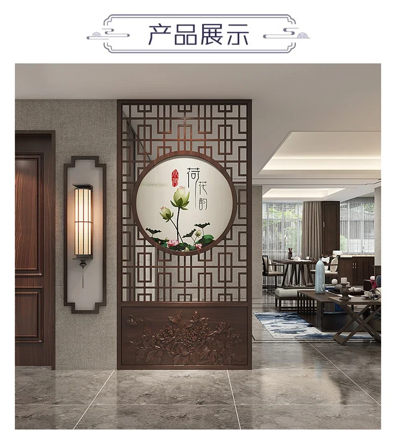 

Embossed Chinese Style Subareas Screens Lotus Rhyme Simple Decoration Living Room Entrance Home