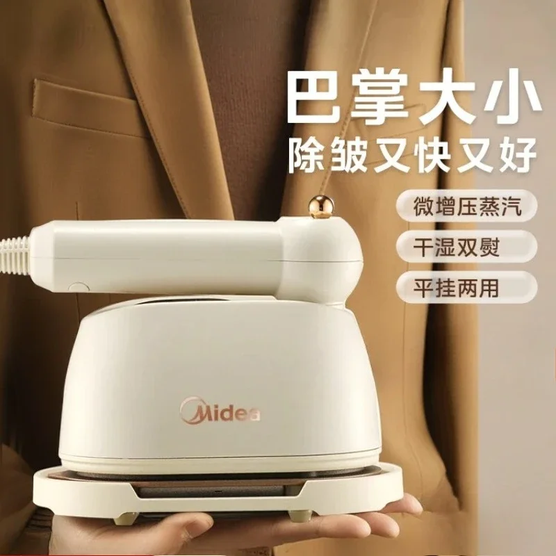 220V Midea Portable Handheld Steam Iron Mini Garment Steamer for Home Travel New X
