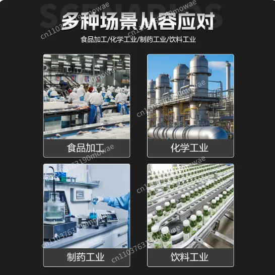 Hot and cold cylinder food mixer emulsifying tank stainless steel, liquid electric mixing tank daily chemical mixing tank