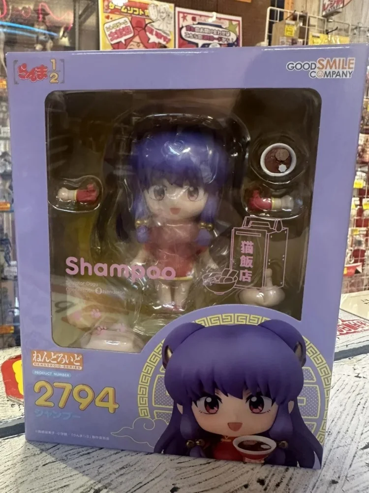 

Authentic In Stock Gsc Ranma 1/2 Shampoo Articulated Action Figure Collectible Anime Model For Fans Collection Display
