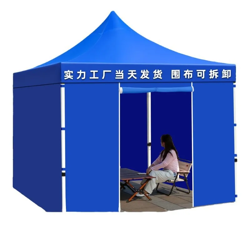 

Awning enclosing removable canopy