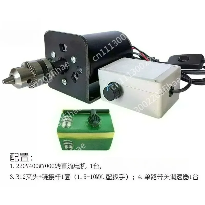 220 volts 400 watts, double bearing DC carbon brush motor, high speed forward and reverse accessories, suitable for bench drills