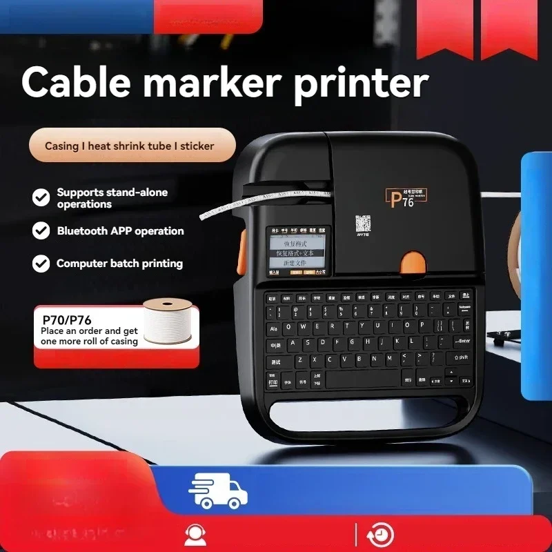 Computerized Heat-Shrink Tubing & Cable Marker – Fully Automatic Electronic Printer for Wire Markers, PVC Sleeving, and Tubing