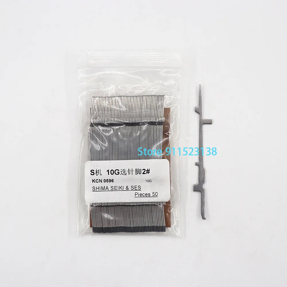 50 Pcs Knitting Selector KCN0595 KCN0596 KCN0597 KCN0598 KCN0599 KCN0600 For SHIMA SEIKI Knitting Machine SES 9/10G Needle