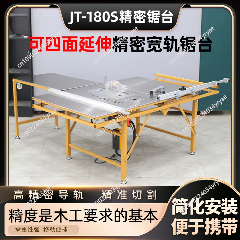 JT180S push table  woodworking machinery push table saw precision dust  special trolley woodworking push table saw