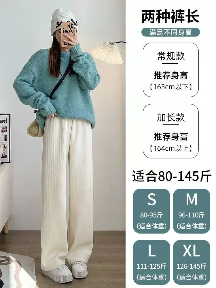 

Vintage Women 2023 New Autumn Winter Knitting Pants High Waist Trousers Wide Leg Pants Elegant Casual Warm Solid Trousers R59