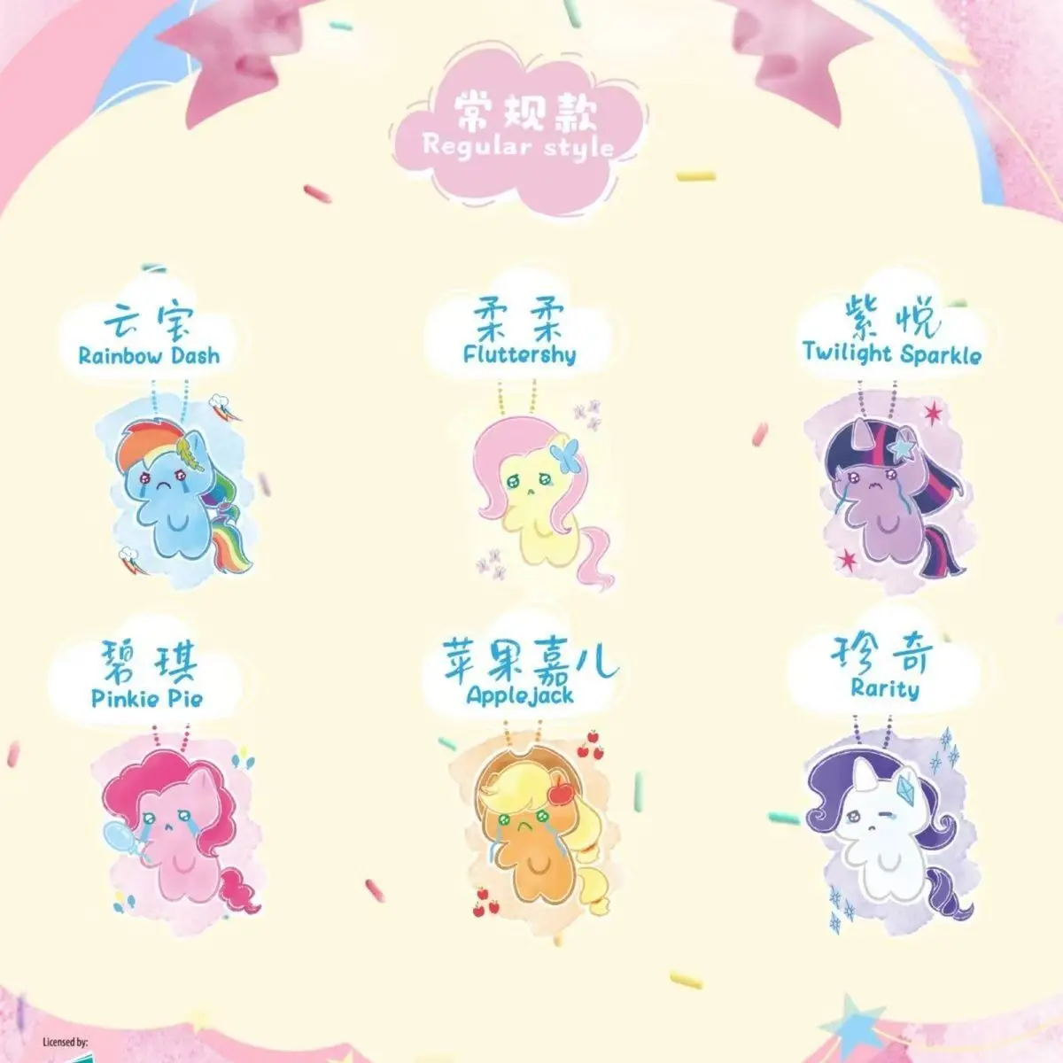 Reesee My Little Pony Cute Pony Vol.5 Plush Blind Bag Mini Stuffed Doll KeychainKawaii Bag PendantCollectible Toy Gift for Girls - view 6