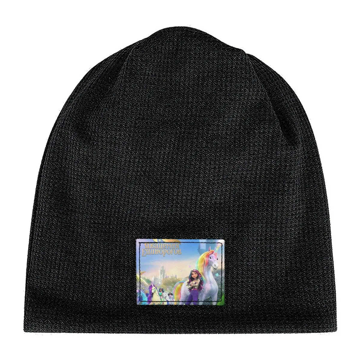 Unicorn Academy Men Women Adult Beanies Caps Fleece-Lined Bonnet Hat Warm Hip Hop Autumn Winter Outdoor Skullies Hats