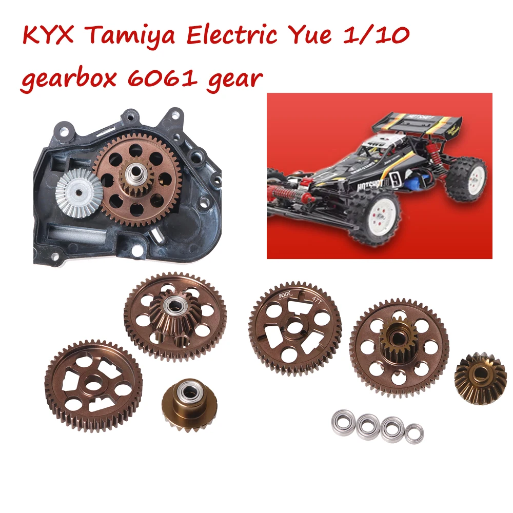 

KYX Tamiya Denyue 1/10 Hotshot II 2024 version 58737 chassis rear gearbox 6061 gear