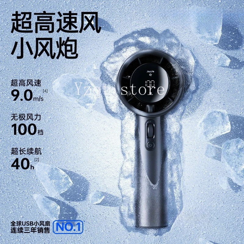 

Refrigeration handheld small fan mini portable usb charging large wind small