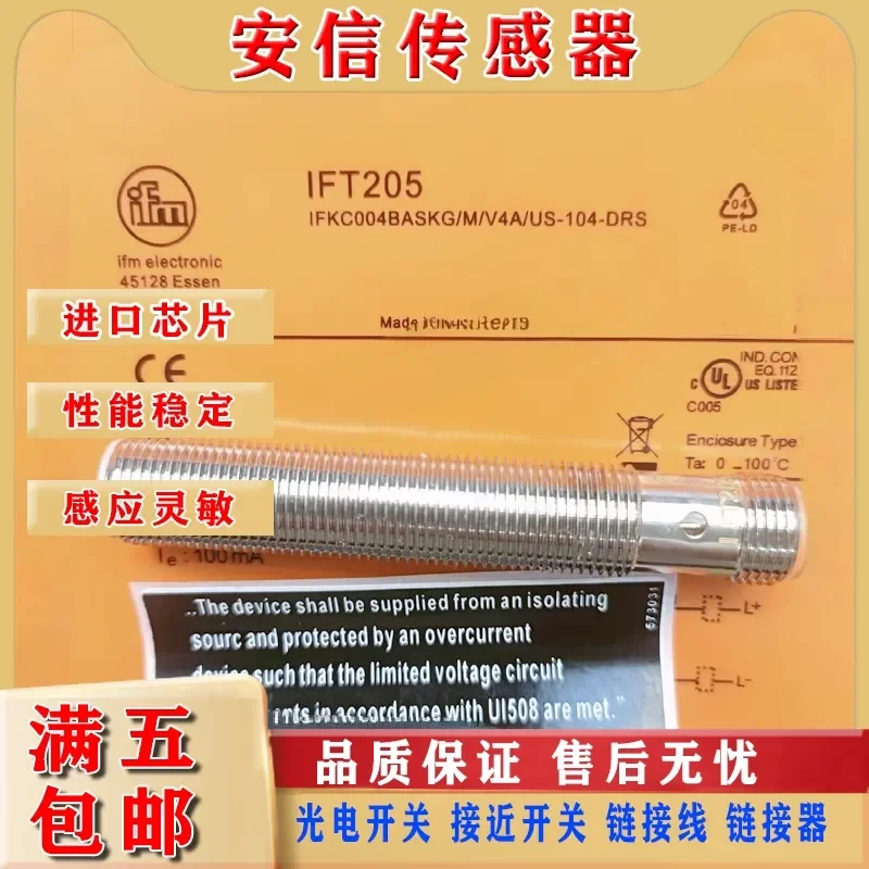 New Plug-in Proximity Switch for IFT200 IFT205 IFT204 FT201 IFT202 IFT203