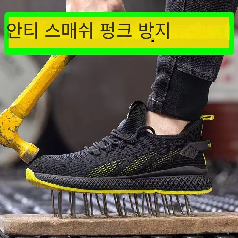 Breathable Men Safety Work Shoes Steel Toe Cap Puncture-Proof Sneakers Non-slip Indestructible Boots Lightweight Footwear