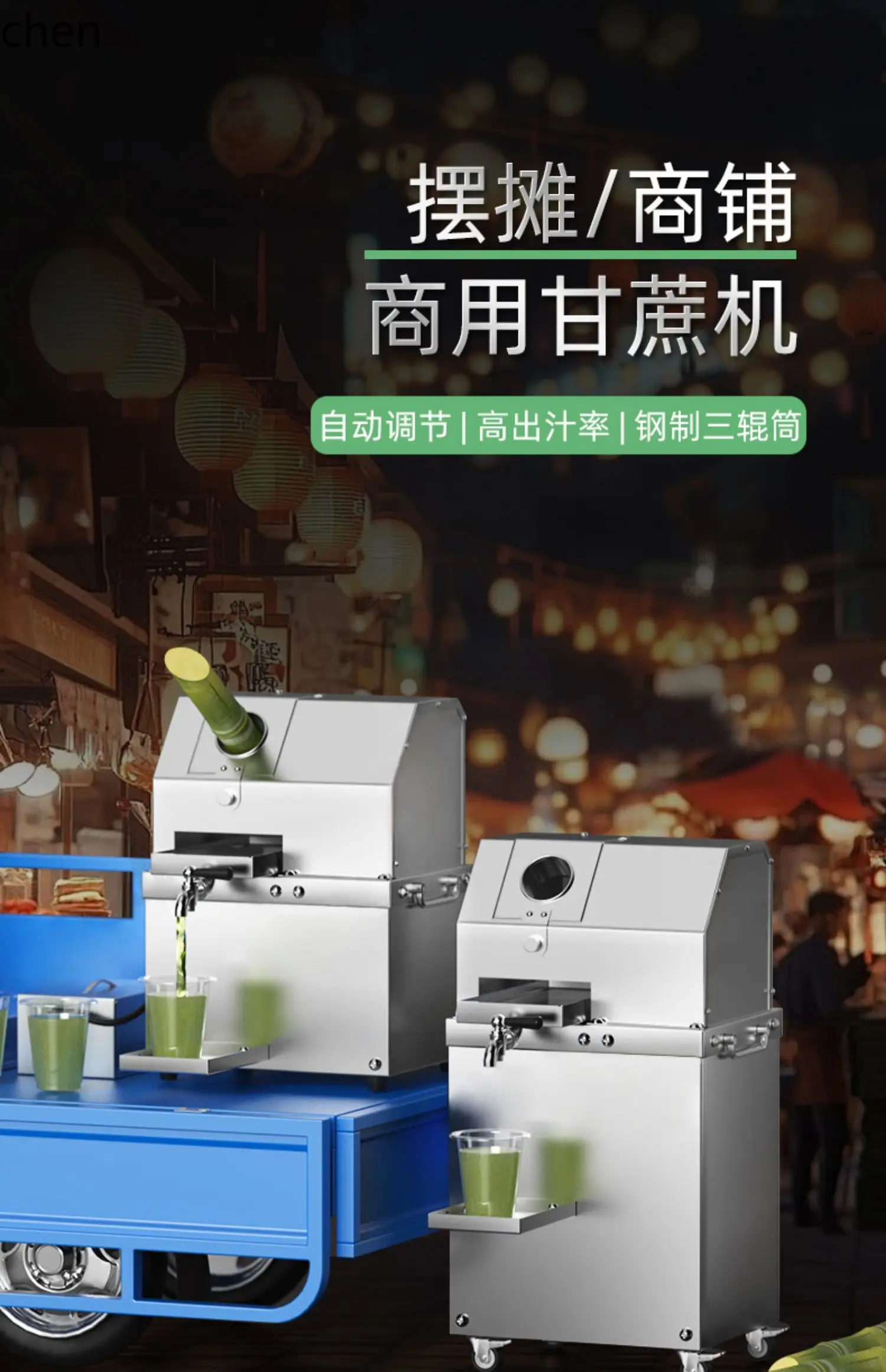 HTT เครื่องอ้อยสแตนเลสอัตโนมัติไฟฟ้าเครื่องอ้อยขนาดเล็กแนวตั้งเดสก์ท็อปแผงลอย