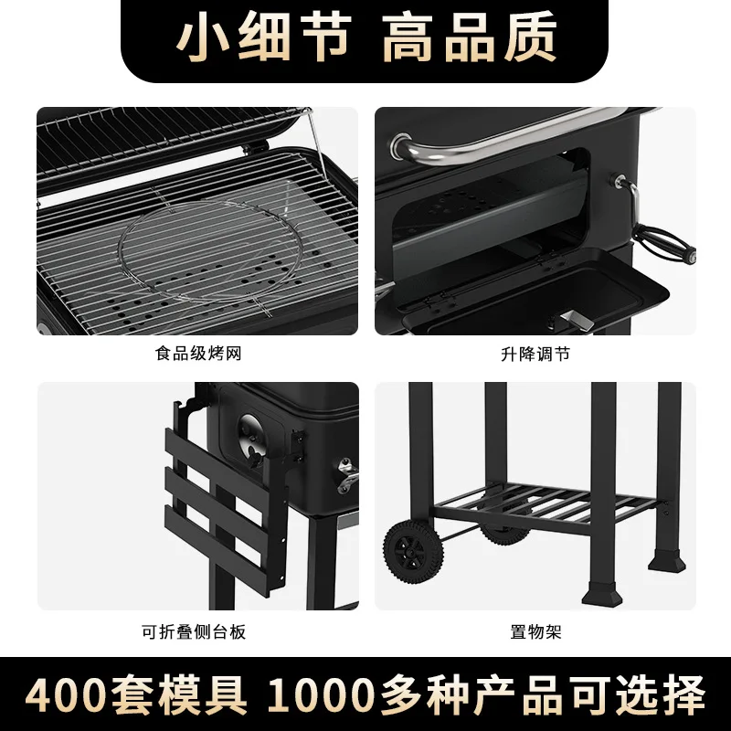 Outdoor Home Garden Grill Thickened Camping BBQ Grill Multifunctional