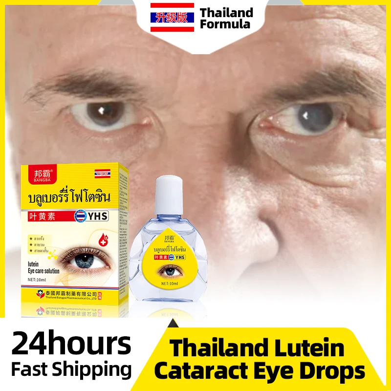 

Cataract Eye Drops Apply To Eyes Pain Dry Itchy Fatigue Removal Treatment Vision Lutein Cleaner Thailand Formula Care Medicine