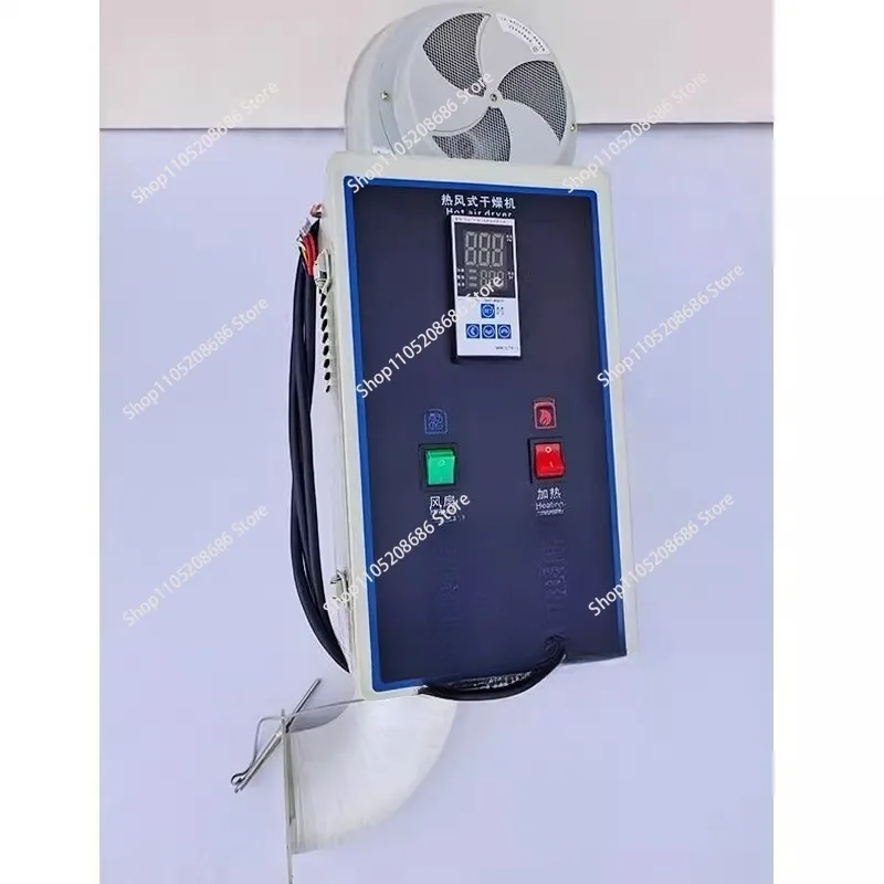 For Half of The Dryer Hopper Electric Box,The Baker Bake Bucket Fan Electric Box,