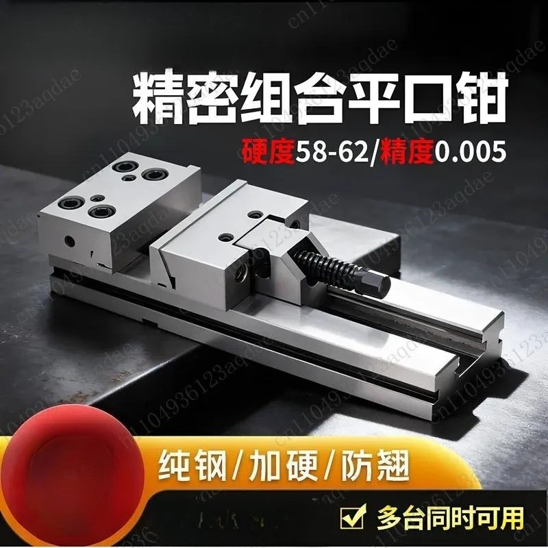 Precision Combination Pliers CNC Pliers 58-62mm Hardness Accuracy 0.005GT Fixture Special For Milling Machine