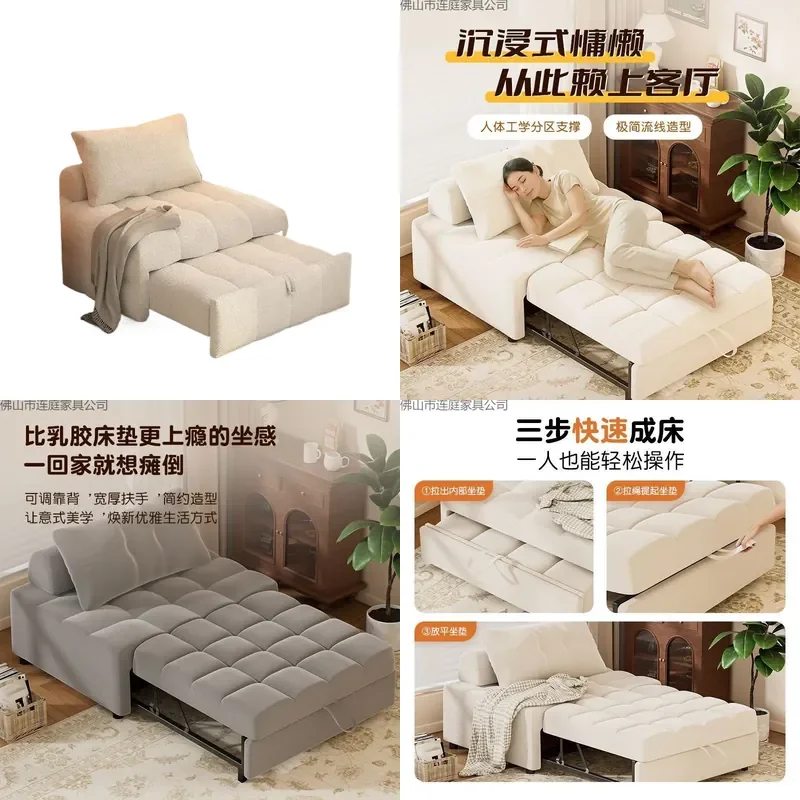 for Single Sofa Bed Folding Dual Purpose 2026 New Small Apartment Living Room Multi Functional Two In One Pull Out