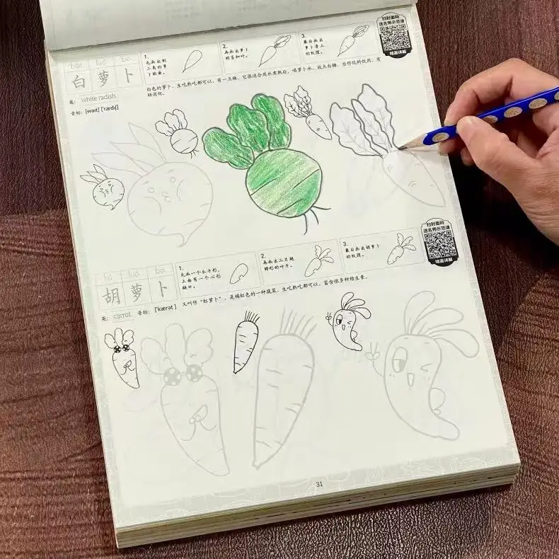 Cartoon Food Tracing Sketch Book 72 Pages Fruits Snacks Line Copy Drawing Workbook Kids Beginner Food Art Practice Book