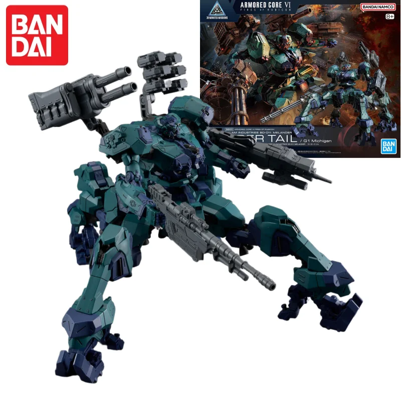 

Bandai 30 мм бронированный сердечник 6 граничный небесный огонь Balam Bd-001 Biao хвост в сборе модель механическая фигурка воина гараж образовательная