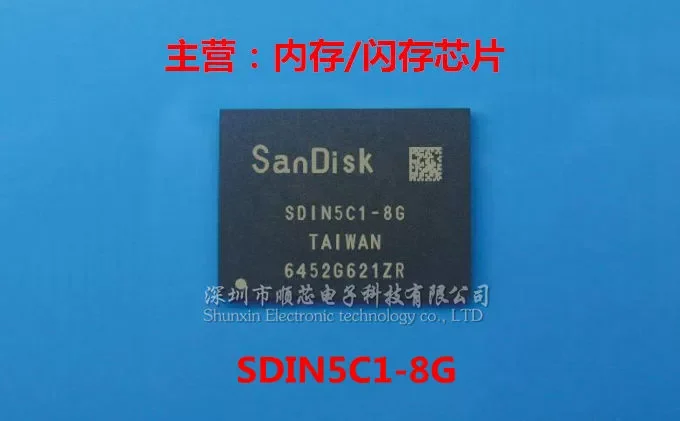 5PCS SDIN7DU2-8G SDIN4C2-16G SDIN8DE1-8G SDIN5D1-8G SDIN5C1-8G SDIN4C2-8G SDIN4C1-8G SDIN9DS2-16G SDIN5D2-2G SDIN5D2-8G 100% new