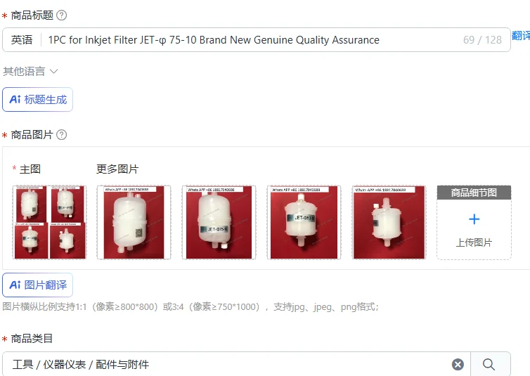 1PC for Inkjet Filter JET-φ 75-10 Brand New Genuine Quality Assurance