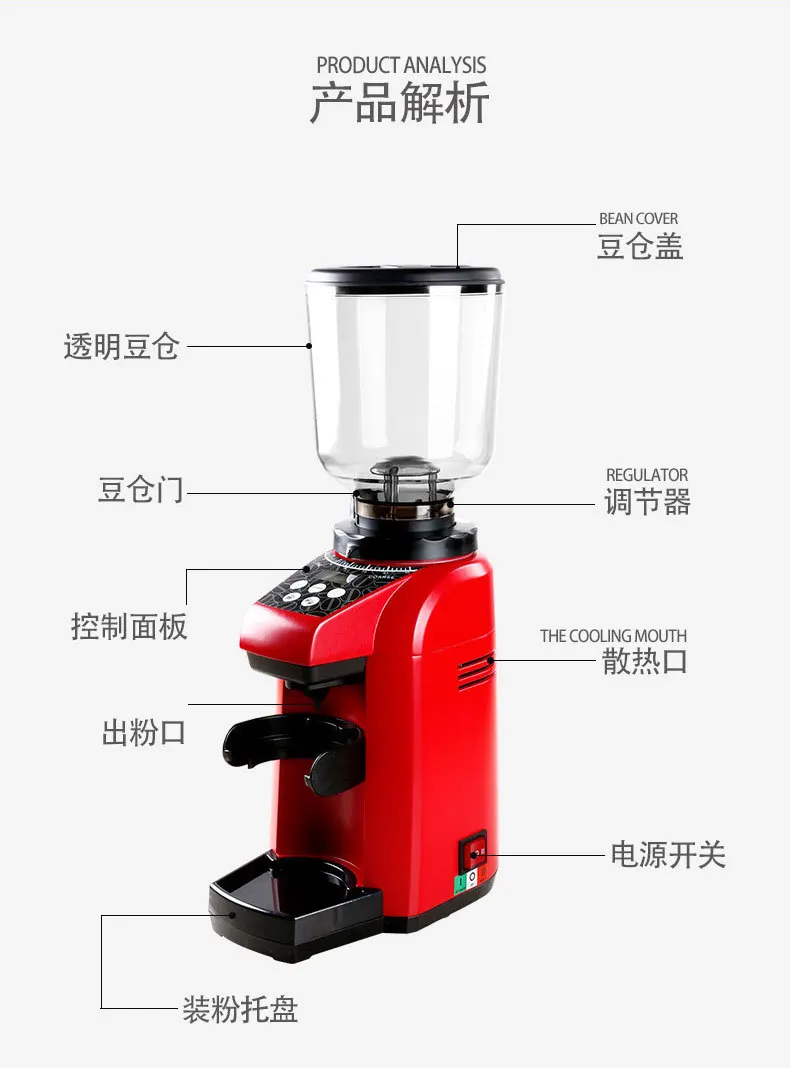 quantitative electric bean grinder household electronically controlled coffee grinder