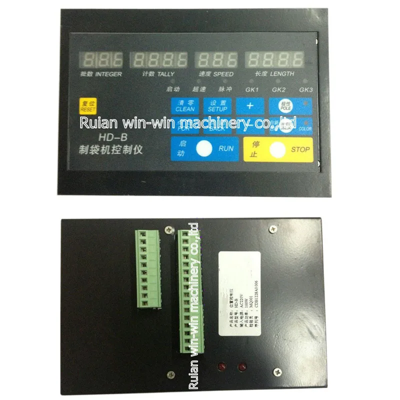 

HD-B AC 220V 100W Computer Position Single Phase Ac Motor Speed Control Bag Making Machine Spare Parts